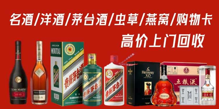 南投县回收茅台酒