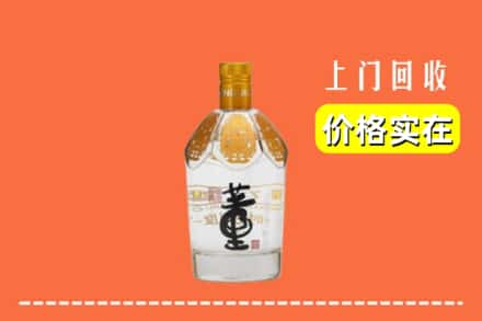 南投县回收董酒