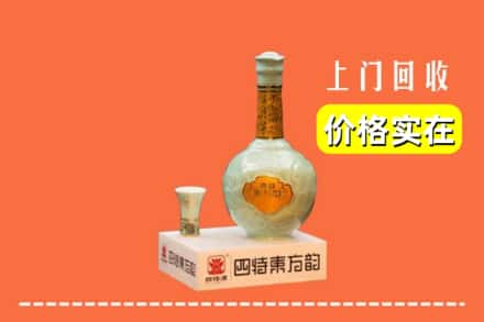 南投县回收四特酒