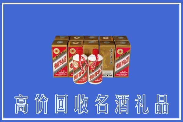 高价收购:南投县上门回收茅台酒多少钱